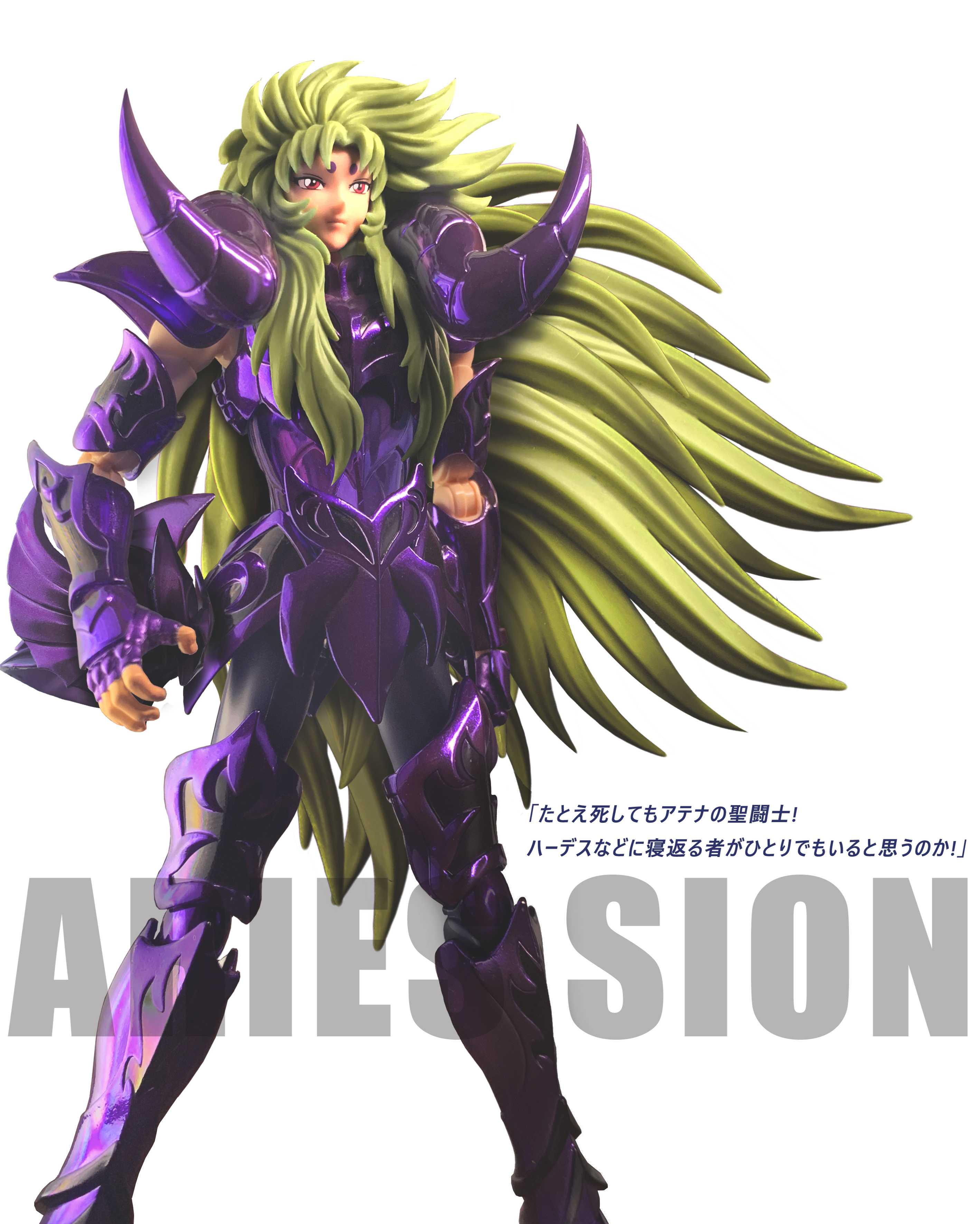 Figurine Bandai Saint Seiya Myth Cloth - Aries Sion/Shion - 2007 - Incomplète (voir Photos)
