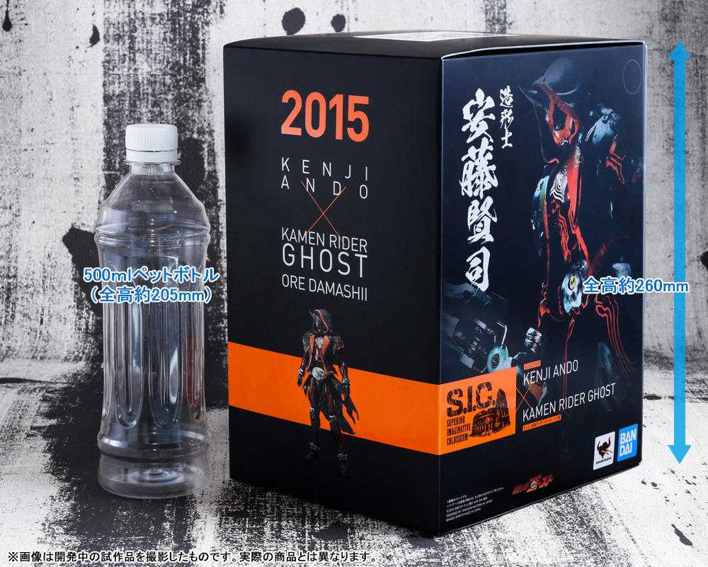 Kamen Rider S.I.C. Ghost Ore Damashii Open Box | Figround